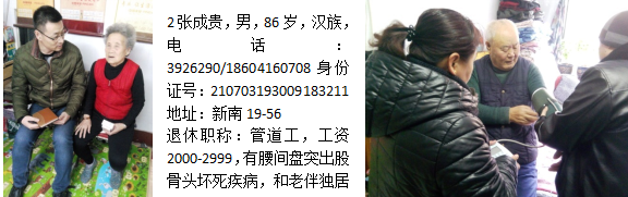 QQ截图20160530160627.png