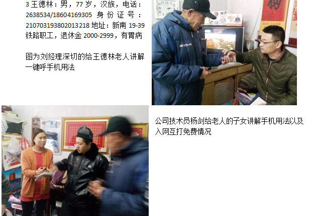QQ截图20160530160657.png