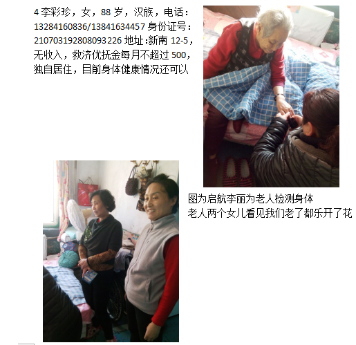 QQ截图20160530160729.png