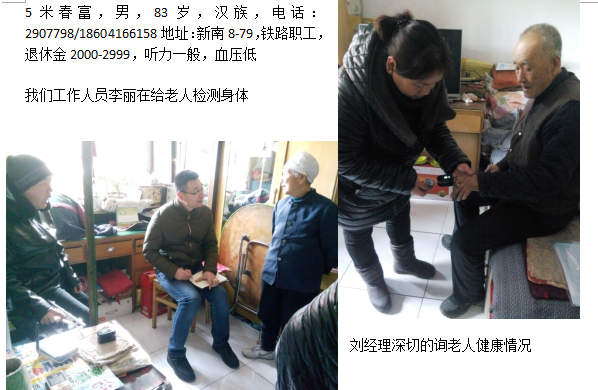 QQ截图20160530160825.png
