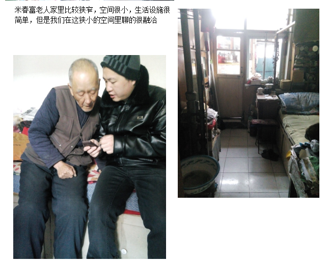 QQ截图20160530160851.png