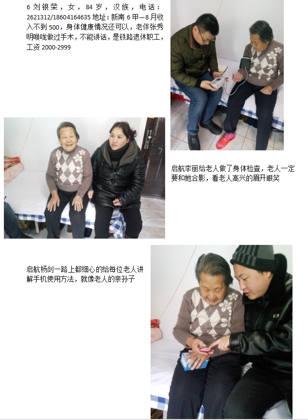QQ截图20160530160928.png