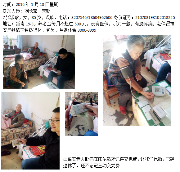QQ截图20160530161005.png