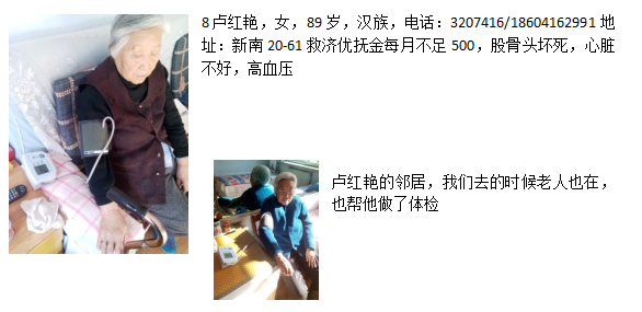 QQ截图20160530161030.png