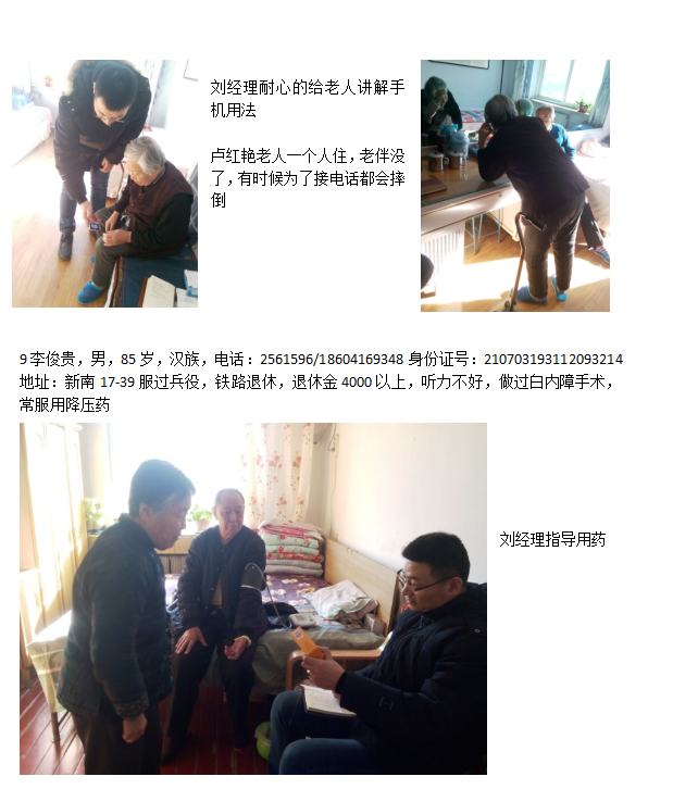 QQ截图20160530161053.png