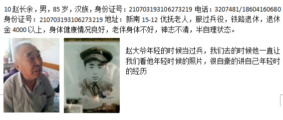 QQ截图20160530161115.png