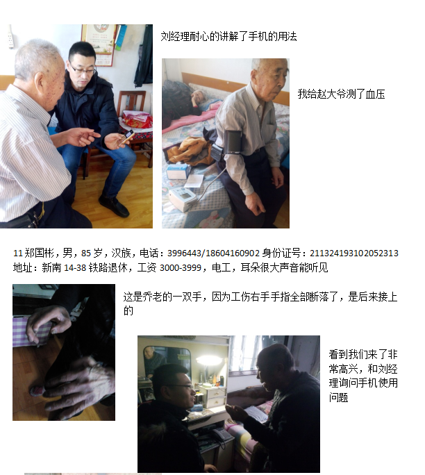 QQ截图20160530161200.png