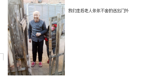 QQ截图20160530161233.png