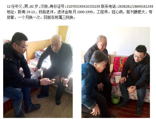 QQ截图20160530161257.png