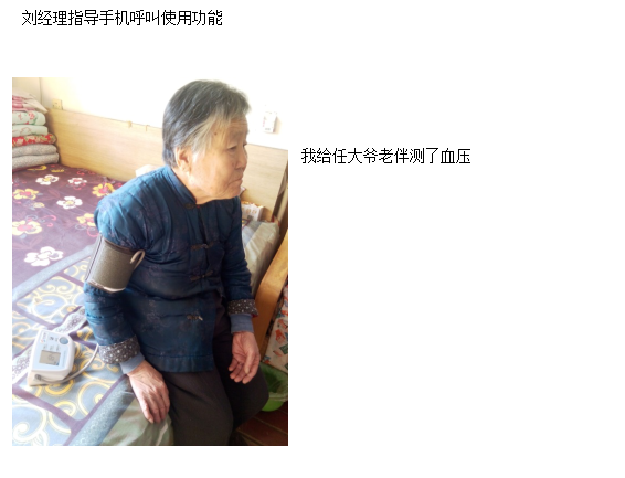 QQ截图20160530161319.png