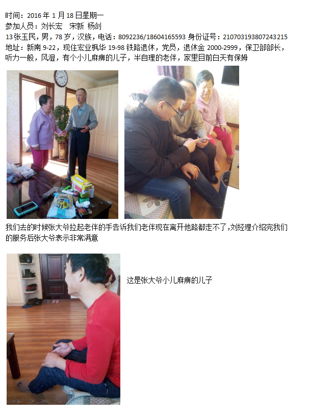 QQ截图20160530161340.png