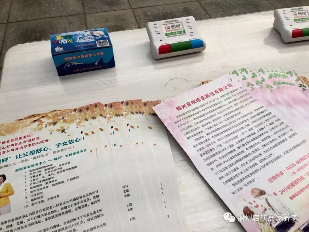 微信图片_20180104161636.jpg