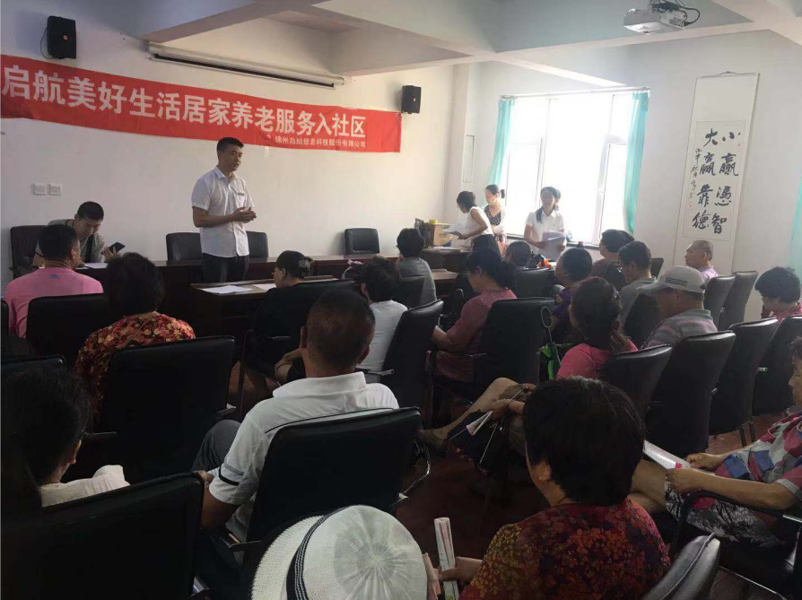 微信图片_20190813140854.png