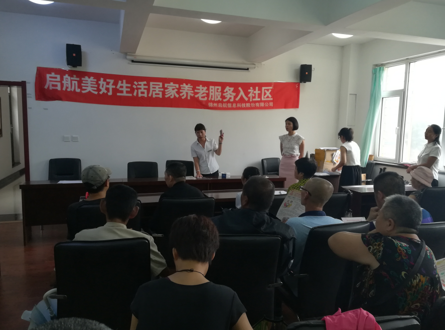 微信图片_20190812161622.png