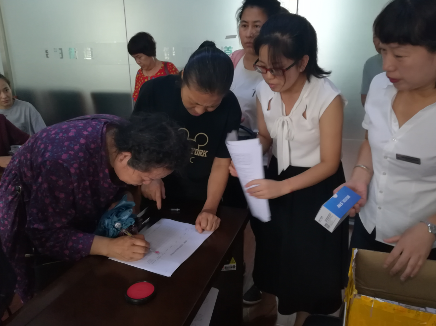 微信图片_20190812161628.png