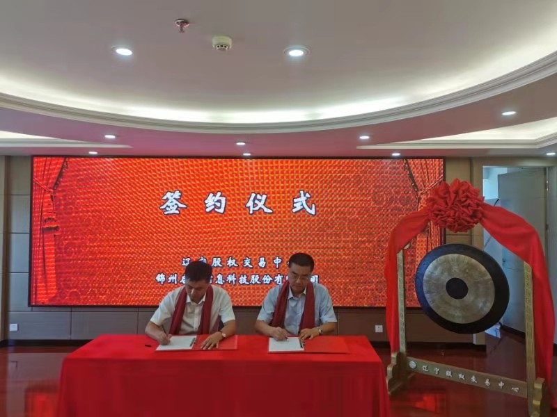 微信图片_20190823141409.jpg