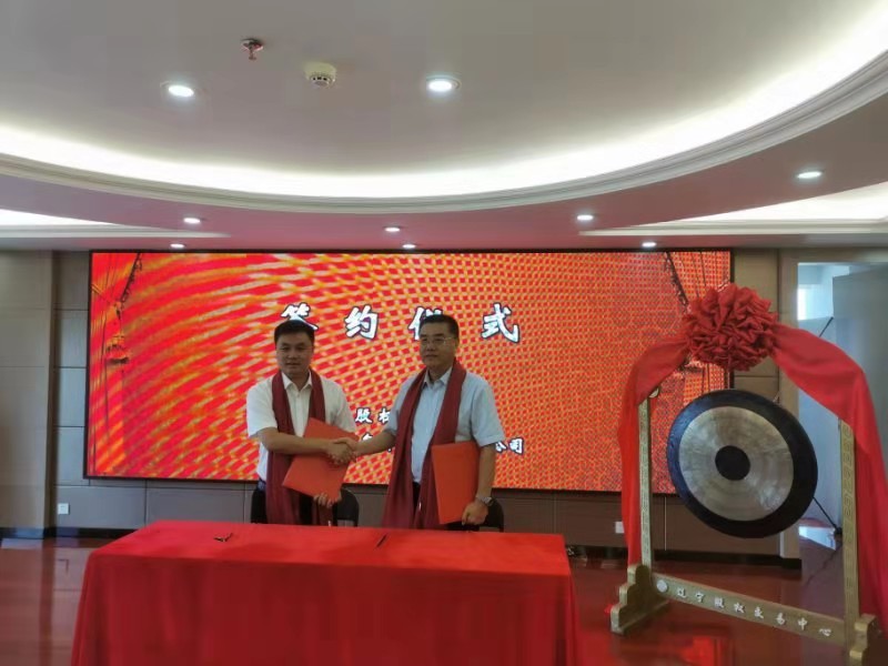 微信图片_20190823141401.jpg