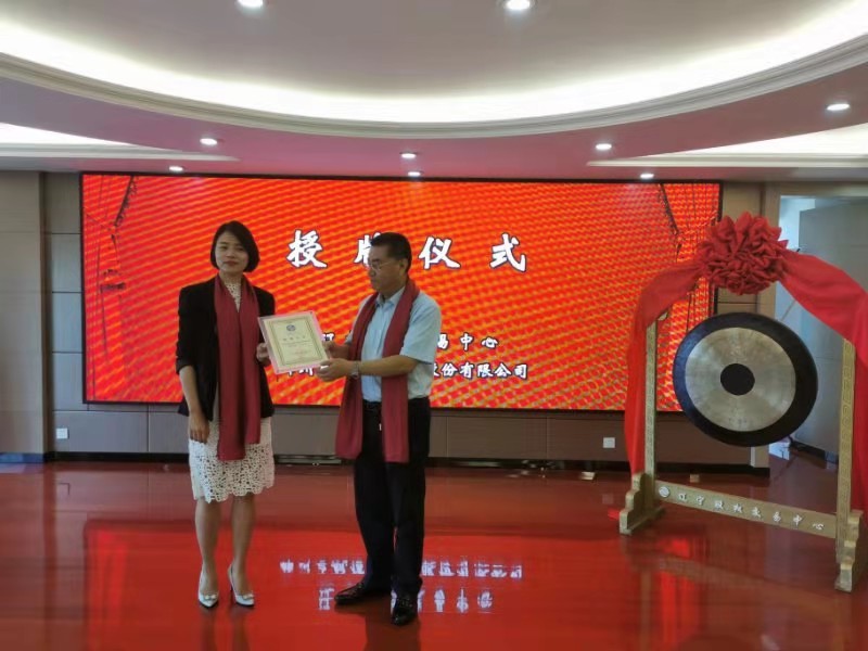 微信图片_20190823141344.jpg
