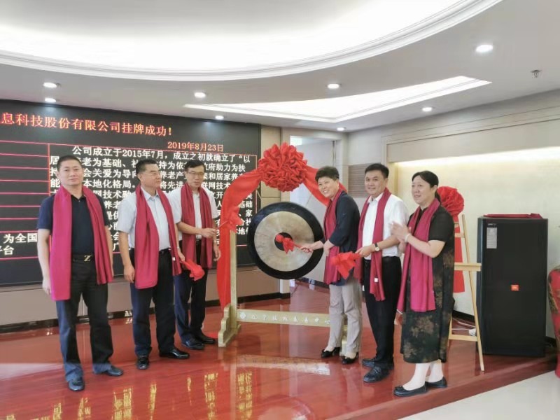 微信图片_20190823141331.jpg