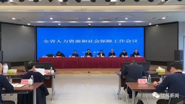 每人每月173元！江苏养老金2021年继续涨
