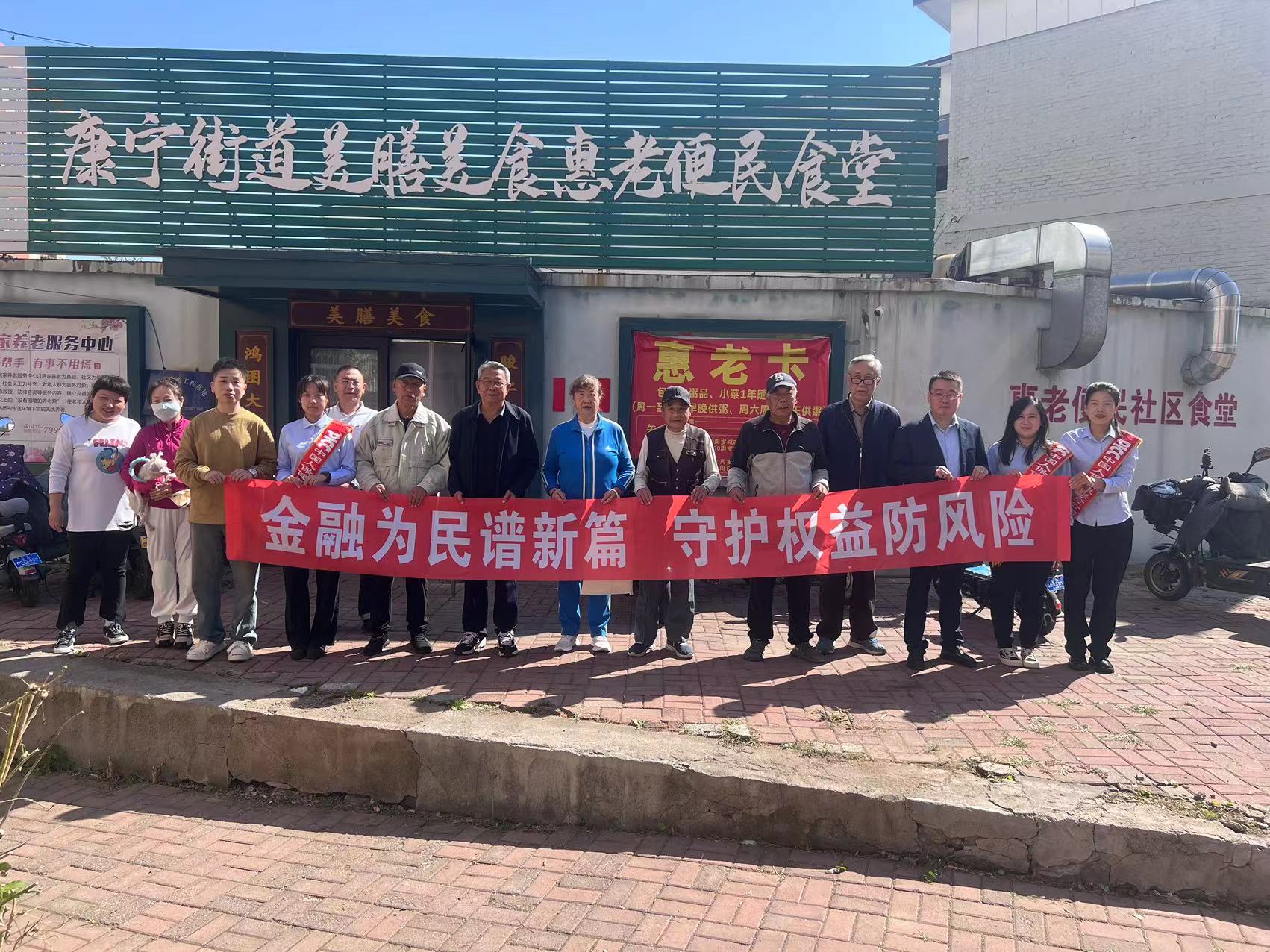 2024.9.26启航金融防骗讲座.jpg